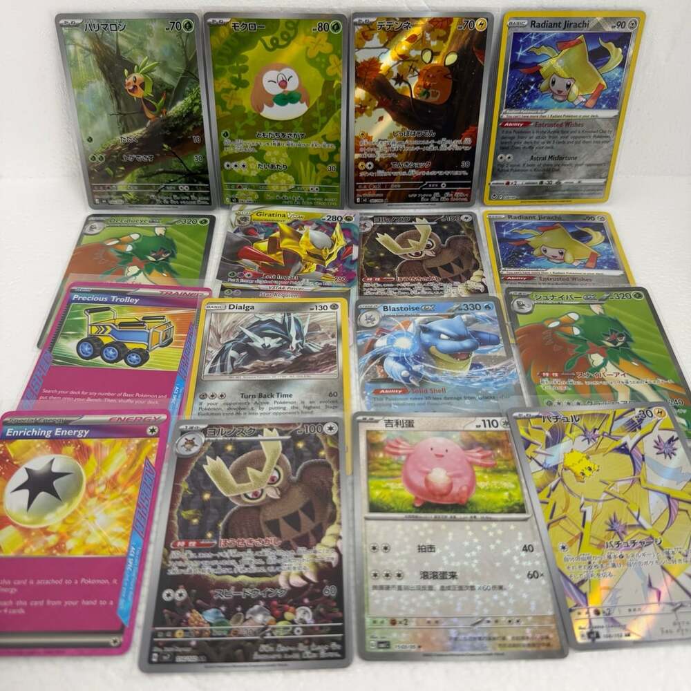 "Pokemon TCG $4 Card Lot"